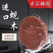越南铁木砧板实木圆形砧板家用切菜板厨房案板整木面板板大菜新