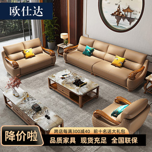 新中式家具乌金木沙发真皮小户型，轻奢现代简约厚皮实木沙发别墅款