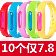 10条驱蚊手环韩国防(韩国防，)蚊扣宝宝，驱蚊手表儿童防蚊手环