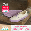 Vans范斯 Authentic小白鞋夏日清新配色彩色底女鞋帆布鞋