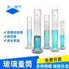 玻璃量筒直型带刻度量杯5ml10ml20ml/25ml50ml100ml250ml500ml1000ml 可过检实验室玻璃器皿用量桶