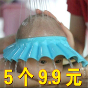 洗头帽防水护耳朵神器，小孩洗发儿童洗澡挡水婴儿浴帽子宝宝女孩子