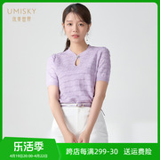 umisky优美世界商场同款夏季优雅浪漫旗袍领针织衫上衣SI1W3032
