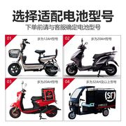 电动车电池48v12ah48v20ah铅酸电瓶60v20ah45ah72v20以旧换新