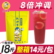 杨梅粉1kg 商用杨梅汤杨梅汁粉速溶冲饮浓缩果汁粉风味果粉果味粉