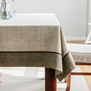 桌布布艺棉麻风新中式，简约长方形餐桌布茶几，台布茶桌布椅套装定制