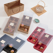 8粒装中秋月饼盒塑料磨砂，透明盒子传统糕点包装盒，蛋黄酥礼盒定制