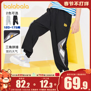 巴拉巴拉男童裤子儿童运动裤，2023夏装童装，中大童薄款休闲长裤
