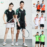 羽毛球服速干男女运动服网球比赛训练透气排球衣大赛乒乓球衣套装