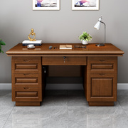 中式实木办公桌写字台家用书桌台式电脑桌子单人办公室1.2米1.4米