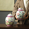 景德镇陶瓷器粉彩茶叶罐普洱茶罐中式带盖粉彩茶叶罐储物罐茶家用