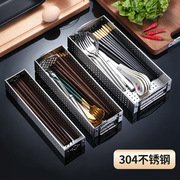 厨房消毒柜筷子盒家用304不锈钢餐具筷筒收纳盒，置物架沥水筷子架