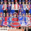 广西壮族三月三少数民族服装儿童苗族，彝族瑶族白族，男女童演出服装