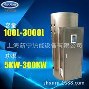 工厂销售300-96电热水器300立式热水器96380伏电热水器