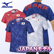 日本Mizuno美津浓男女通用成人儿童国家队运动乒乓球短袖