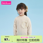 笛莎童装女童针织衫，2023冬季儿童小宝宝，长袖套头甜美打底毛衣