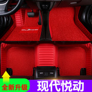 北京现代悦动汽车脚垫全包围专用自手动挡0810111516172018款