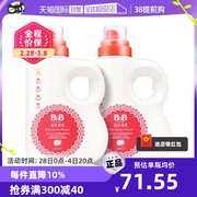 自营B&B保宁韩国进口婴幼儿洗衣液宝宝专用衣物清洁1500ml*2