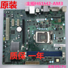 方正宏基h61h2-amh61h2-am3h61h2-cm1155针主板，ddr3全集成