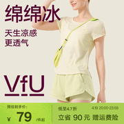 vfu修身美背瑜伽服女短袖，上衣凉感健身运动罩衫，跑步普拉提训练春
