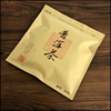 老白茶普洱茶密封袋357g茶饼防潮保存袋子牛皮纸自封袋茶叶包装袋