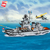 积木启蒙开智军事船，拼装航母飞机潜艇，模型益智儿童玩具