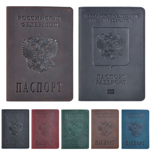 多国护照保护套证件夹头层牛皮，复古登机票卡，皮夹卡包本可订制