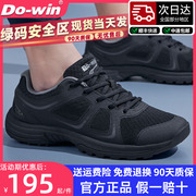 多威体能训练鞋迷彩鞋作训鞋，跑步鞋跑鞋，男户外运动鞋黑色pa5701
