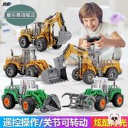 儿童无线遥控推土机玩具挖掘机，男孩夹木机铲车，钻地机电动工程车