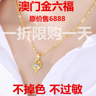 澳门9999真金女士项链韩版黄金色吊坠24k时尚简约锁骨项链转运珠