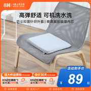 8h舒适蜂窝凝胶坐垫散热透气硅胶凉垫汽，车座椅垫办公室椅子座垫