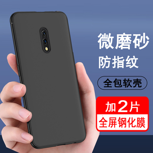 适用oppok3手机壳oppo k3保护套硅胶全包防摔超薄磨砂黑色防滑简约男女款手机套软壳