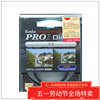 日本肯高PRO1D多层镀膜MCUV镜46525558627282mm高端高清滤镜