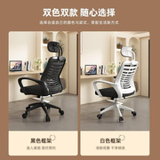 电脑椅可旋转升降电竞椅办公椅家用宿舍椅舒服久坐学习椅沙发躺椅