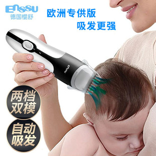 樱舒超静音婴儿自动吸发理发器防水新生儿童推剪充电式剃头家用
