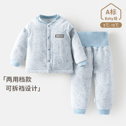婴儿保暖内衣套装宝宝，棉衣冬季儿童加厚棉袄，男童女童冬装2023