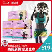 Cleo欧洲进口棉条5盒80支内置卫生棉条棉棒棉栓替代卫生巾可游泳