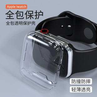 适用applewatch保护壳ultra全包电镀tpu苹果手表iwatch786543代se软硅胶透明超薄保护套4145mm49mm44