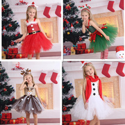 元旦圣诞儿童服装雪娃娃，公主蓬蓬纱裙，演出服女童麋鹿雪孩子表演服