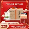 2023新茶龙冠龙井牛皮纸二级250g雨前自饮炒青绿茶叶清香