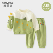婴儿春季秋装衣服男童宝宝卫衣，纯棉套装潮流，洋气外出小男孩两件套