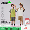 ebaer儿童短袖套装2024夏季户外男女同，款时尚上衣短裤俩件套