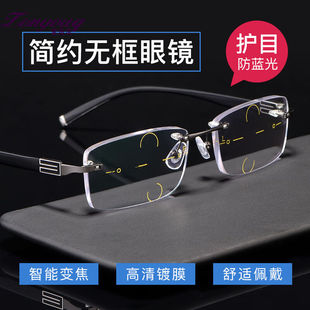 ZONYOUQ品牌远近两用老花镜智能变焦双光花镜无框眼镜智能老花镜
