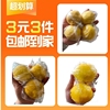 3元3件9个装四川安岳黄柠檬新鲜水果皮薄当季多汁