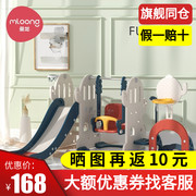 曼龙滑滑梯秋千组合儿童乐园室内大号家用小型游乐场玩具宝宝滑梯