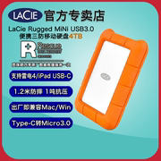 雷孜lacie4tb移动硬盘，ruggedminiusb3.0type-c兼容雷电34三防