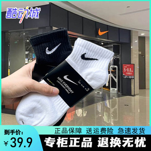 Nike耐克袜子男士女中长筒外穿纯棉秋冬毛巾底运动袜白篮球袜