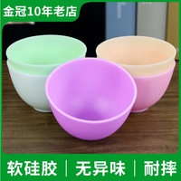 硅胶面膜碗，软膜碗美容院调膜专用