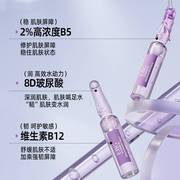 ebg虾青素安瓶1.5ml*28烟酰胺面部精华液提亮肤色熬夜抗氧化原液