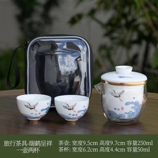 茶杯中秋手绘便携式车载玻璃快客杯旅行茶具套装一壶三杯陶瓷